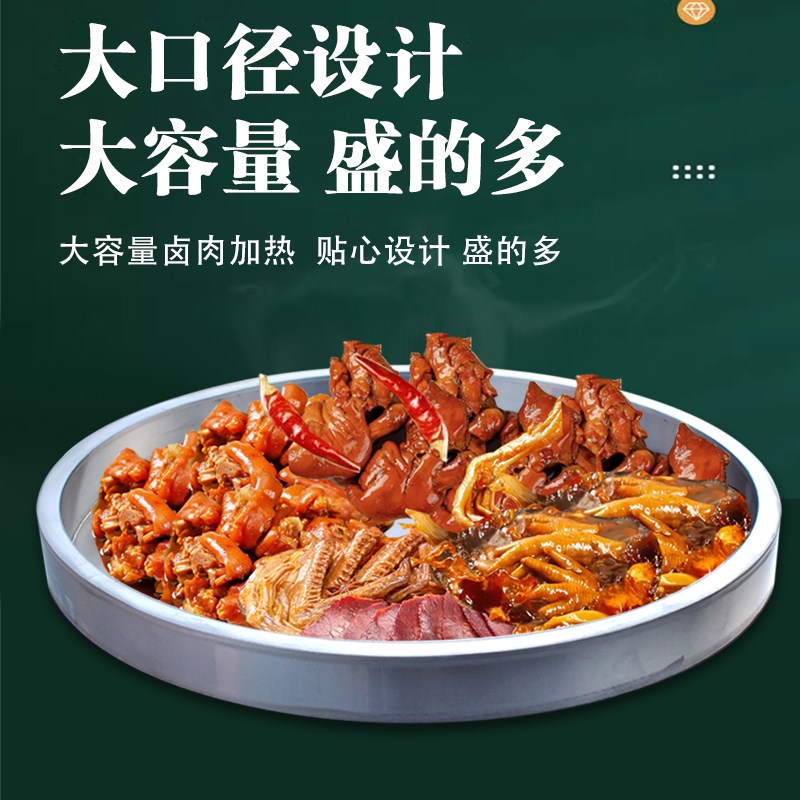 精致平底大锅热卤熟食锅牛杂锅羊杂锅现捞热卤鸭脖锅川味辣卤定制