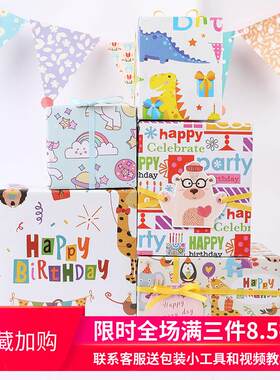 儿童节生日礼物包装纸节日礼品纸欢乐亲子时光系列礼盒包装纸包书