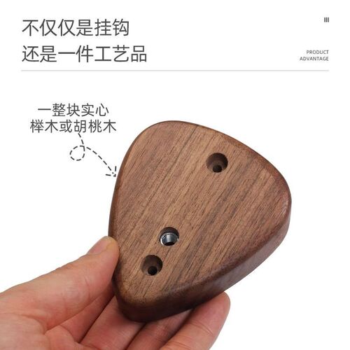朗汀胡桃木重力自锁吉他挂钩古典电吉他吊架民谣吉他自动锁紧挂架