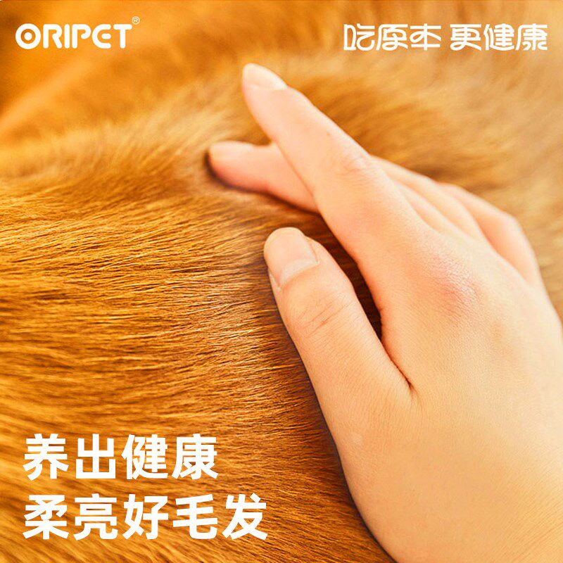 原本猫狗卵磷脂小金罐美毛爆毛布偶猫咪增毛宠物通用农大卵磷脂