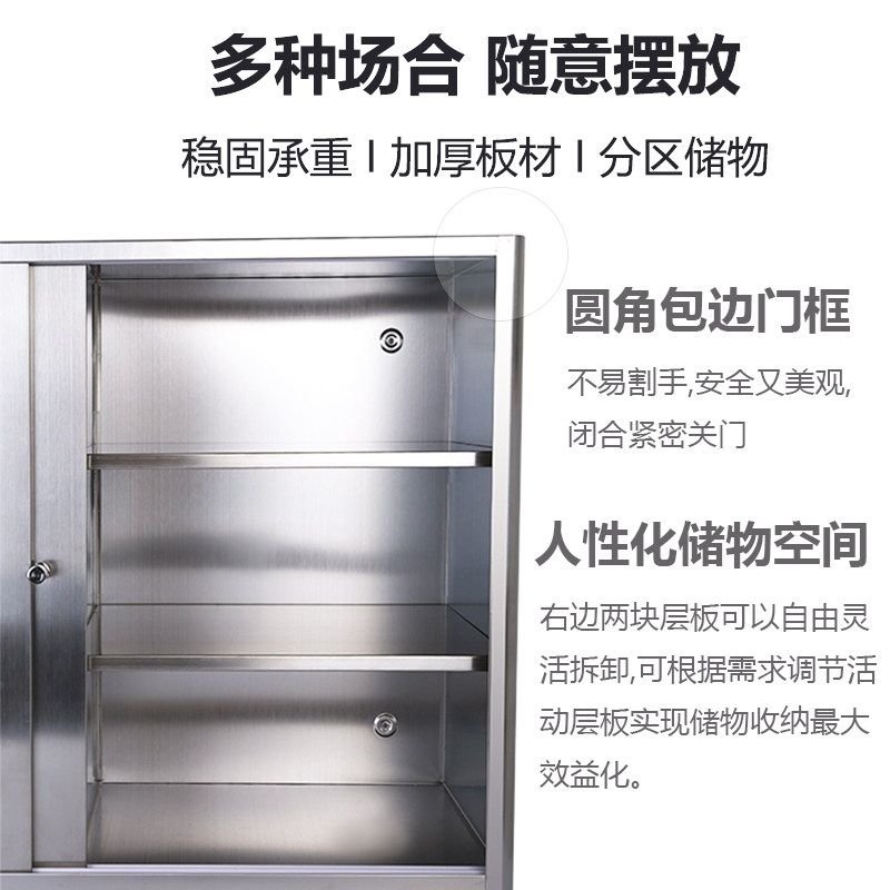 不锈钢墙壁柜厨房吊柜阳台收纳柜挂墙式推拉门储物柜橱柜置物顶柜