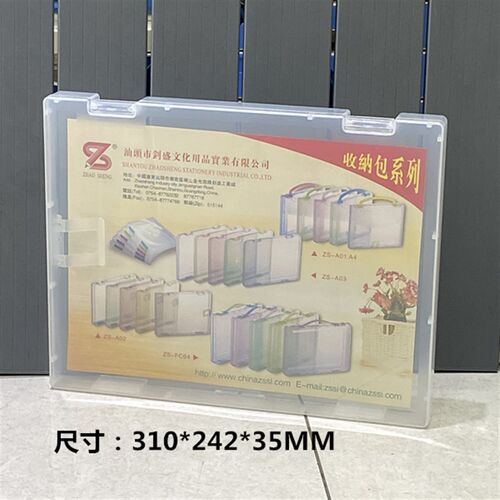 A3大手提透明文件盒FC资料档案盒试卷证件档案奖状8K美术A4收纳盒