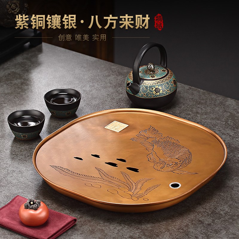 紫铜镶银茶盘家用新中式茶具托盘储水干泡台小型茶台轻奢干泡盘
