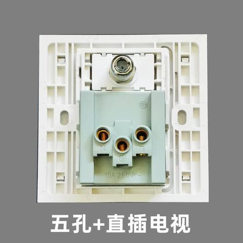 86型电源五孔电视F头宽频有线网络数字卫星RF直插TV闭路插座面板