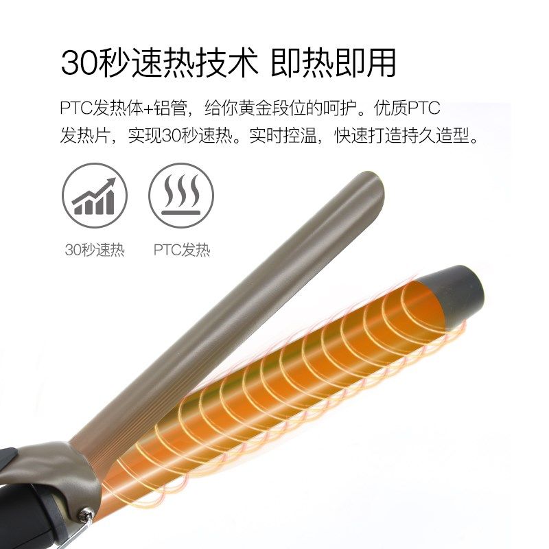 鹰堡卷发棒大卷赫旋加长美发理发店专业发型影楼化妆师专用电卷棒