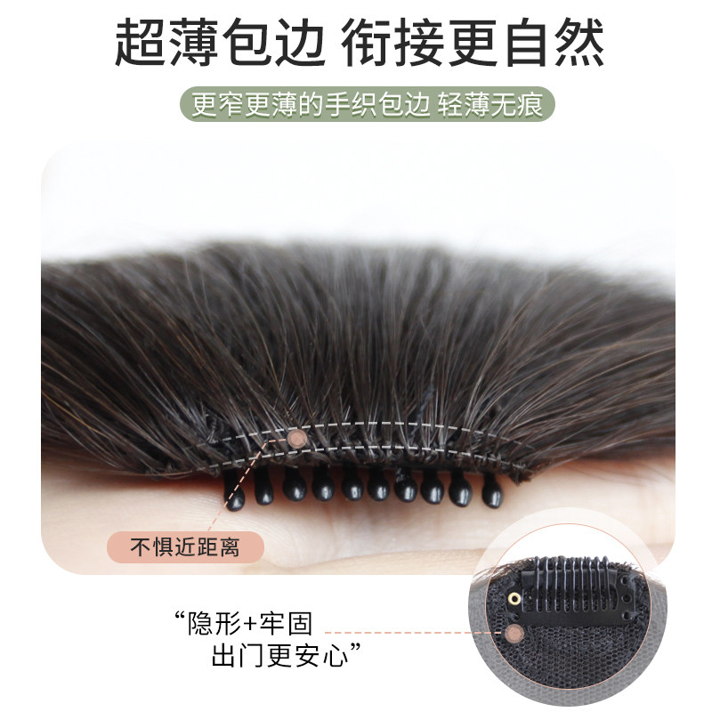 狗啃刘海假发真发假刘海女自然前额假发片日常碎头帘眉上刘海新款