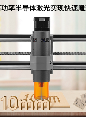 40W大功率激光头450nm蓝紫光镭射切割3D打印刻字激光器雕刻机配件