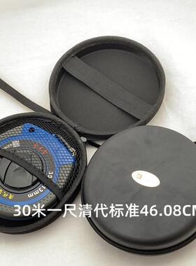鲁班尺清代46.08cm木工营造文公尺门光/丁兰尺建筑家居堪舆阴阳尺