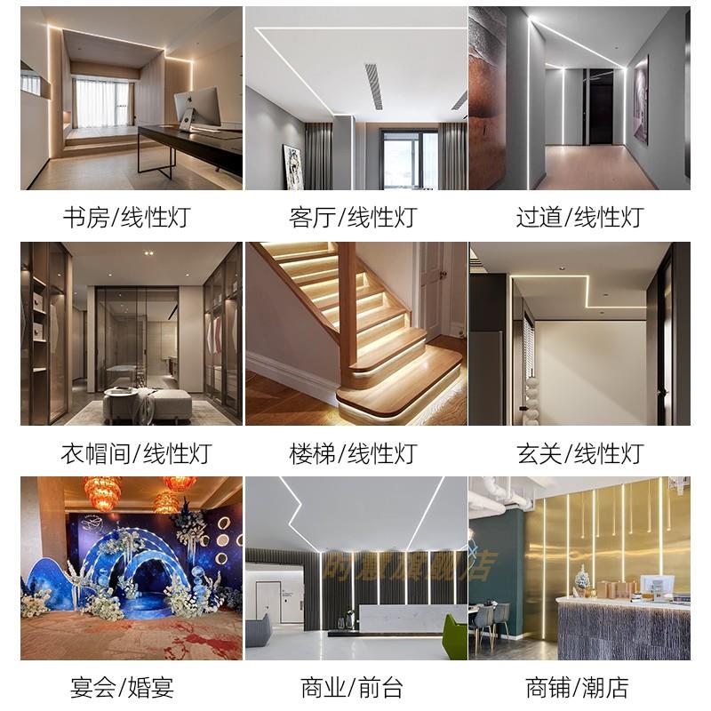 24V网红追光流水COB单色灯条家用线条灯嵌入式led客厅无主灯灯带
