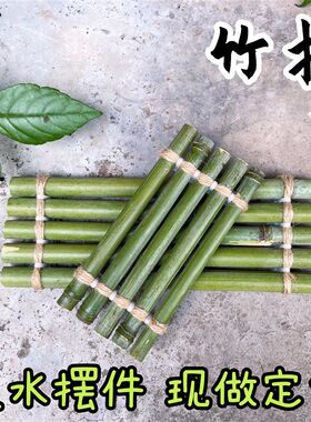 手工现做竹排流水摆件板小竹子鱼缸置物架迎宾牌装饰天然竹垫