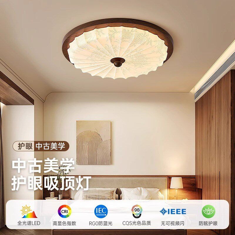 2025新款胡桃木中古风吸顶灯圆形主卧室灯法式复古实木护眼房间灯