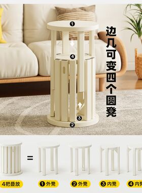 多功能组合凳子可叠放堆堆凳家用备用易收纳实木小板凳餐椅圆凳
