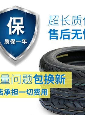 耐力可100/110/140/150/60/70/80-16/17真空胎地平线摩托赛车轮胎