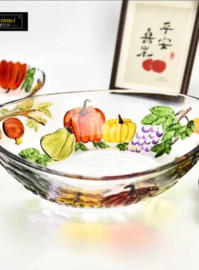 田园彩绘南瓜玻璃果盘果盆零食盘办公室家用客厅茶几大容量水果盘