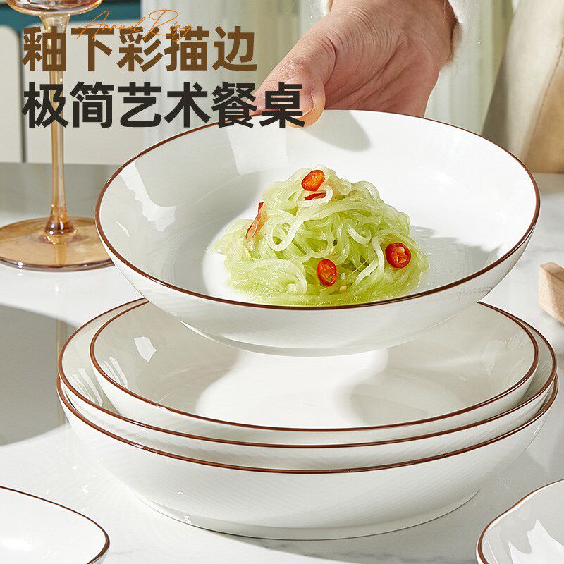 盘子菜盘家用2023新款陶瓷炒菜深盘釉下彩餐具碗盘组合套装可微波