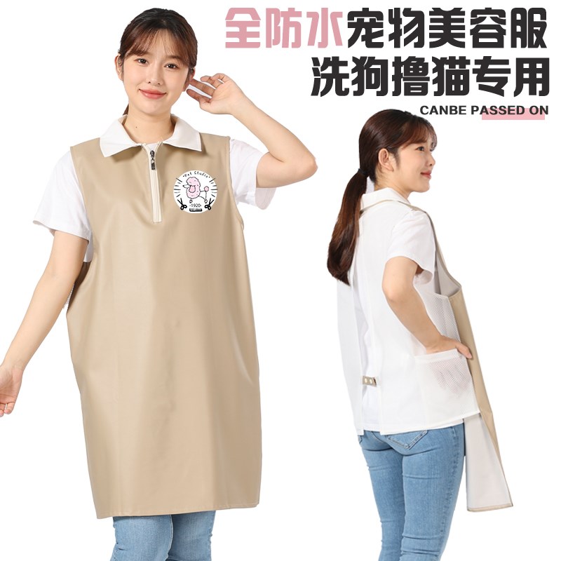 透气薄款全防水防毛宠物店男士猫狗洗澡护理美容服女士店员工作服