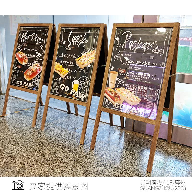 木质双面广告牌展示牌门口海报架图片画面展示架迎宾牌亚克力立牌