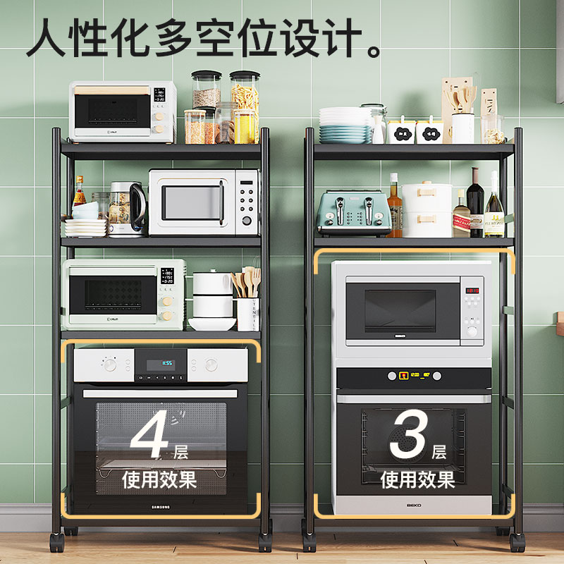 落地多层厨房置物架碗碟收纳架微波炉架家用用品大全放锅烤箱调料