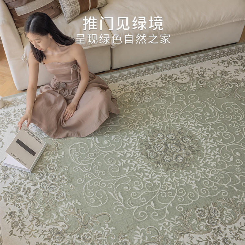 新款欧式法式复古轻奢绿色地毯客厅卧室茶几地垫家用高级沙发美式