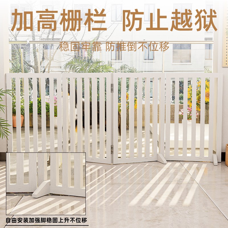 宠物猫咪阻拦门围栏卧室防猫抓门挡板免打孔隔离门厨房可折叠门栏