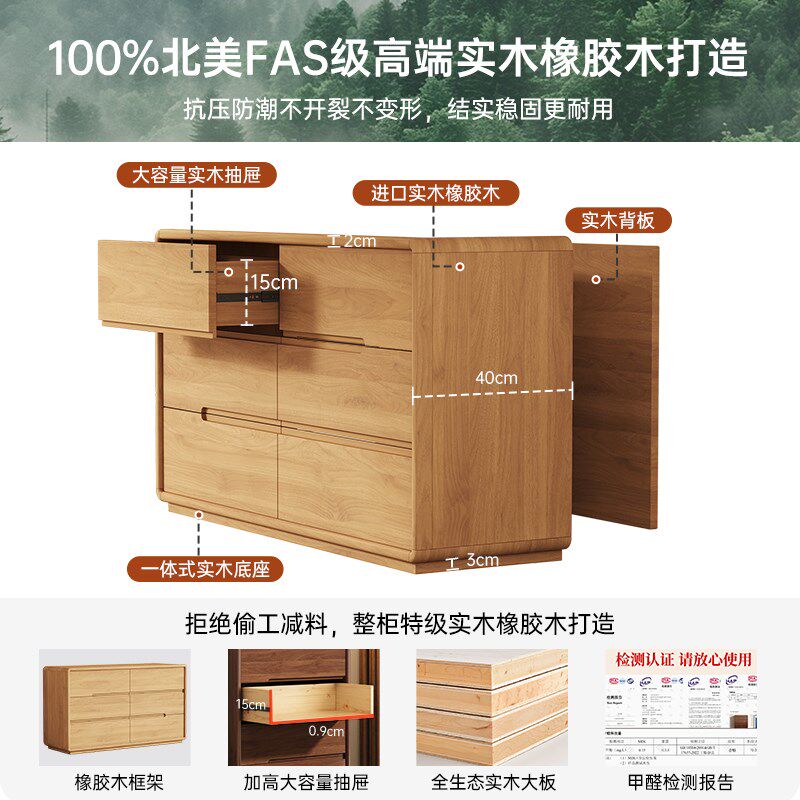 全实木斗柜卧室置物抽屉柜床尾储物柜客厅五斗柜简约复古收纳边柜