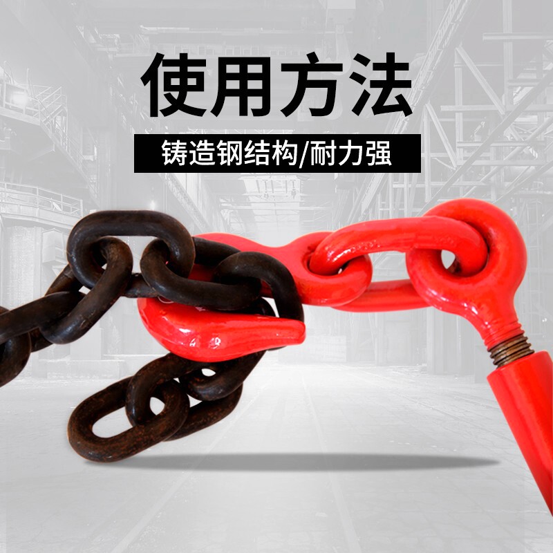 货车专用捆绑拉紧器锰钢铁链收紧器大板车拉紧器棘轮紧索具紧绳器