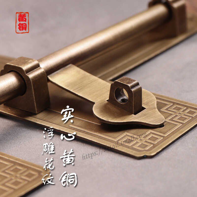 中式仿古纯铜插销门栓木门窗锁扣搭扣老式大门闩黄铜加厚复古挂锁