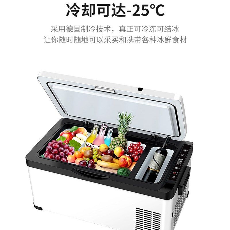 车载小冰箱速冻结冰半挂大货车24V压缩机冰柜户外旅行迷你保温箱