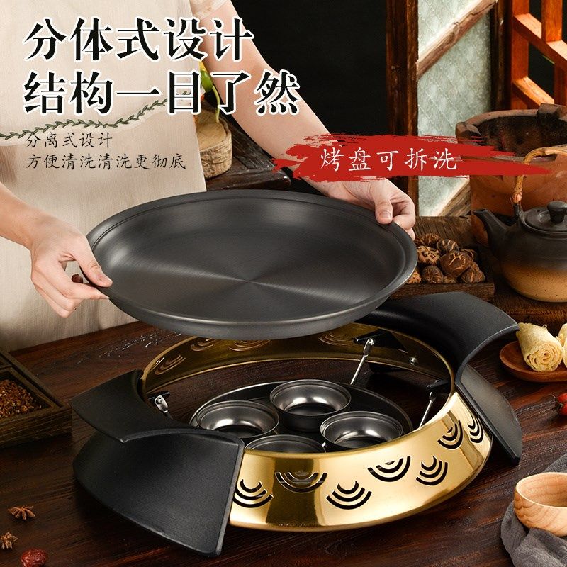 圆形金色烤匠烤鱼炉烤鱼盘酒精炉牛蛙锅干锅商用餐厅肉蟹煲鸡公煲