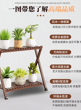 阳台白色防腐木花架落地式带轮子室内客厅多层多肉花盆展示置物架