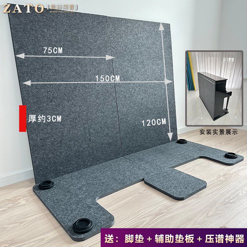 ZATO钢琴专用隔音隔热地垫吸音棉防潮减震ZATO佐藤隔音日式垫地毯