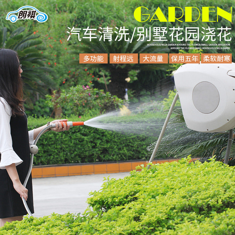 自动伸缩回收卷管器 洗车水管车收纳架绕管园艺浇花喷头水鼓水枪