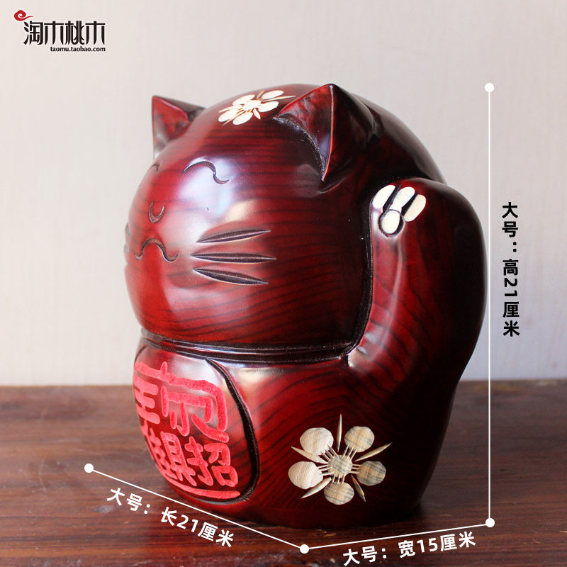 大号木质花脸招财猫硬币存钱罐创意可爱工艺品居家小摆件开店礼品