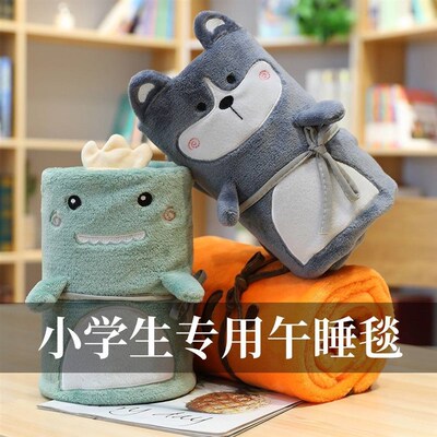 可收纳午睡毯午休小毯子儿童毛巾被办公室午休神器 毯子小学生用