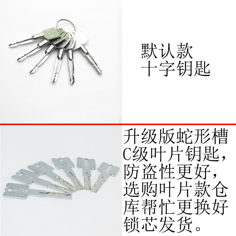 老式防盗门锁 自动碰锁 家家石牛十字锁升级C级叶片锁芯B大门新多