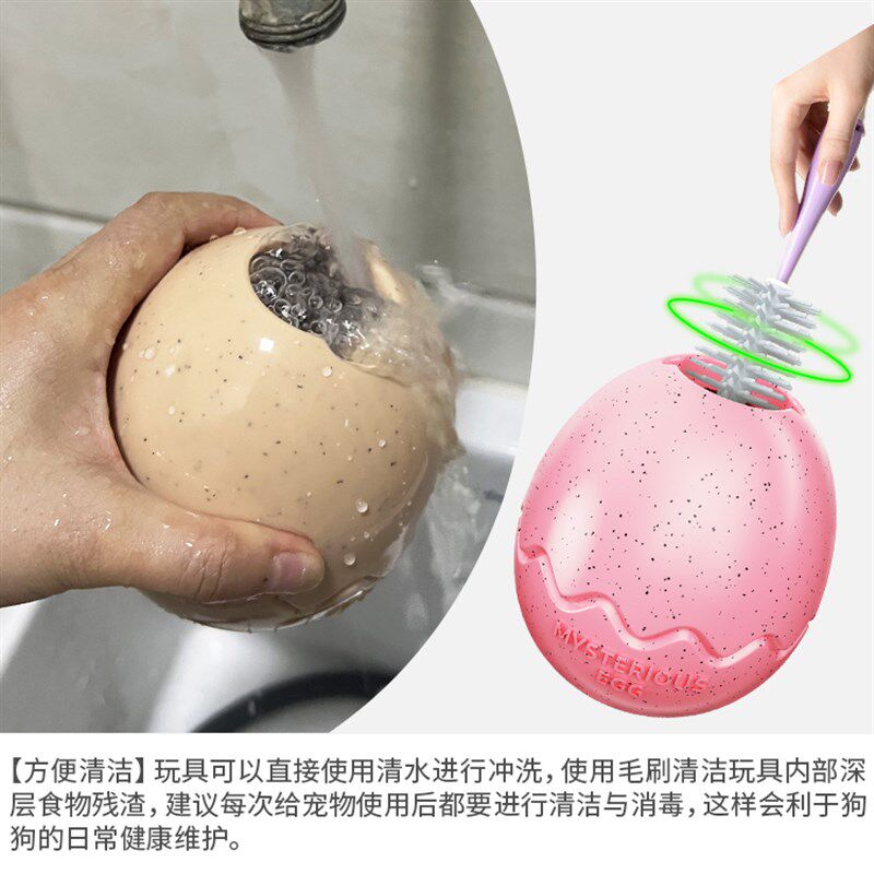 QZee丰荣漏食蛋壳狗玩具磨牙藏湿粮球慢食不倒翁金毛柯基中大型犬