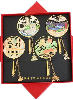 吉林景点书签长白山天池净月潭帽儿山博物院文创金属纪念定制刻字