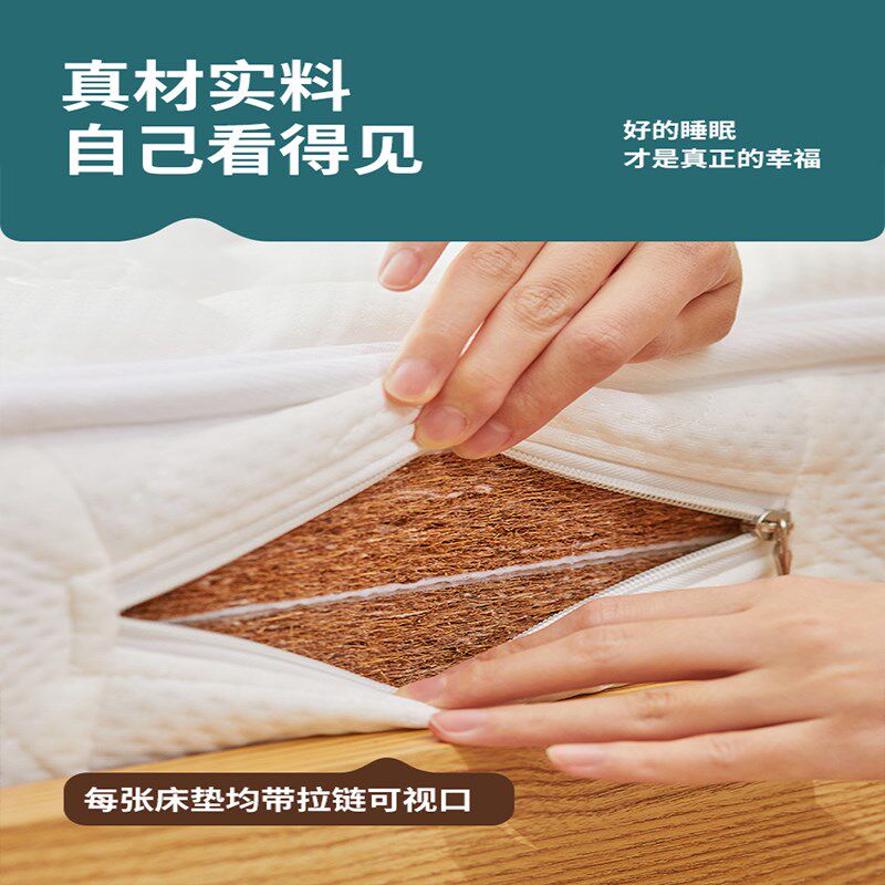 定制任意尺寸榻榻米床垫子儿童家用天然椰棕宿舍学生单人棕榈床垫
