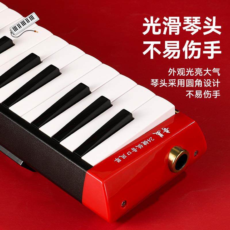 奇美口风琴24键低音专业级乐团演奏表演型专用吹管乐器低音口吹琴