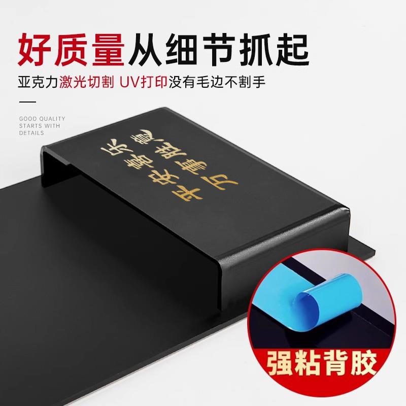 平安喜乐新中式插花门牌订制网红号码牌家用轻奢创意房间号高级感