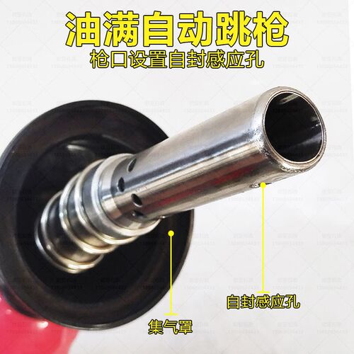 油站油气回收加油枪油满自动跳枪汽油加油机无压自封二次油气回收