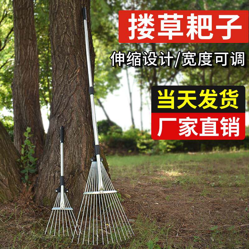 草耙子园艺草耙搂草抓草扒草扫树叶神器小耙扫草坪扒子爬花园整理