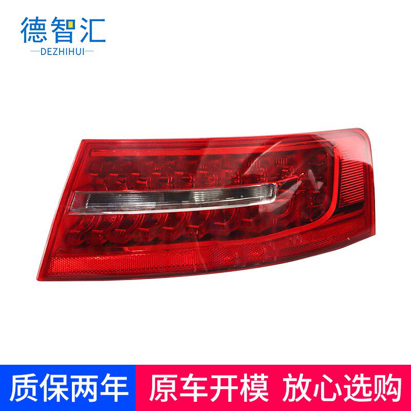 适用奥迪A6L后尾灯总成09 10 11款奥迪A6L后车灯总成 LED后刹车灯
