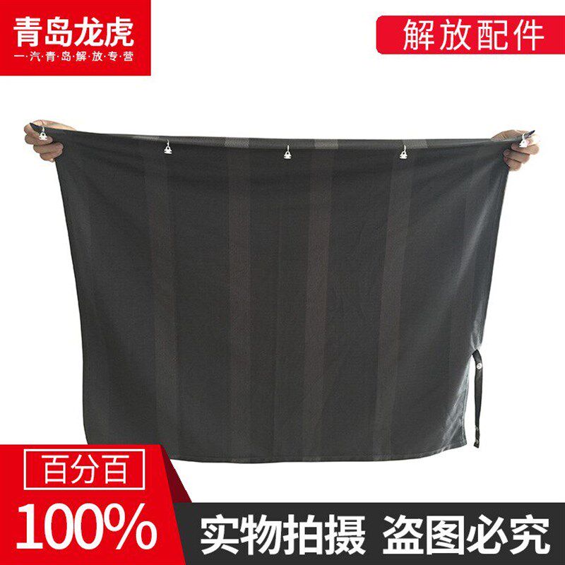 适配青岛解放JH6配件原厂jh6窗帘滑珠带铁圈JH6窗帘滚轮滑轮后窗