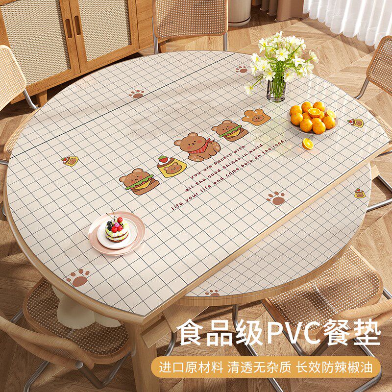 家用软玻璃椭圆形餐桌垫折叠圆桌垫防水防油隔热垫PVC免洗可定制