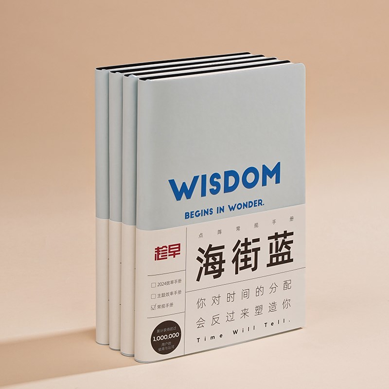 撞色语录手册记事本 海街蓝美式咖记事本 线装式装订工作日记本