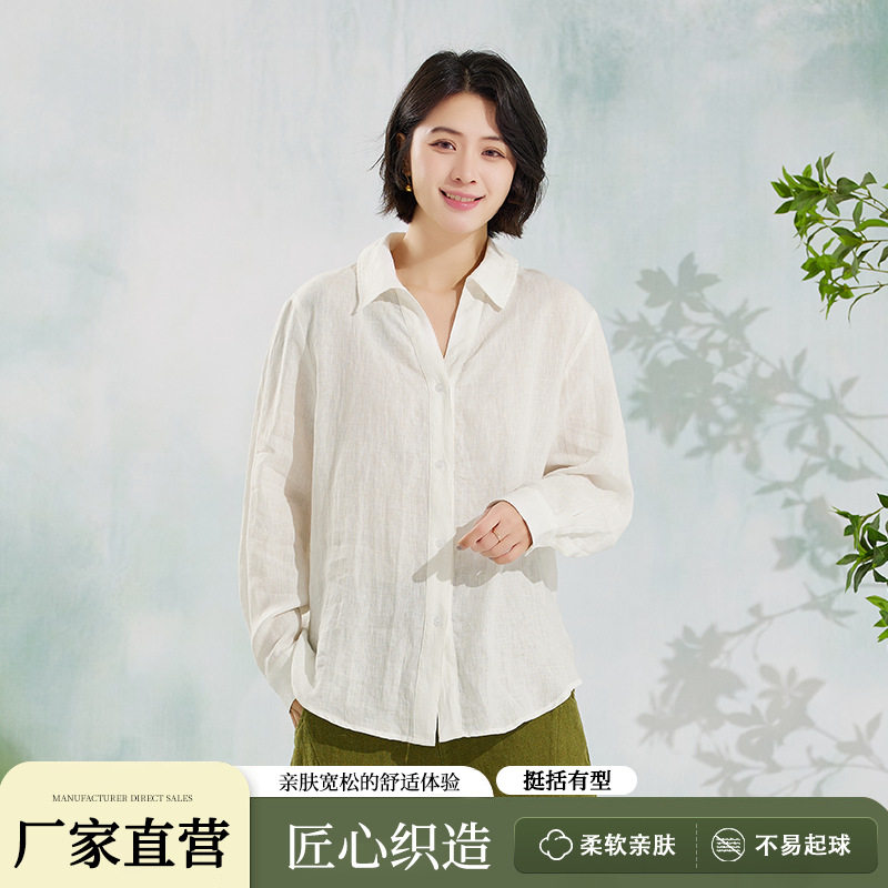 厂家直发亚麻水洗衬衫领长袖衬衫 良品宽松凉爽外套衬衣外衣夏季