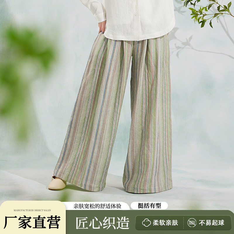 厂家直发线条亚麻长裤触感顺滑宽松显瘦慵懒休闲长裤
