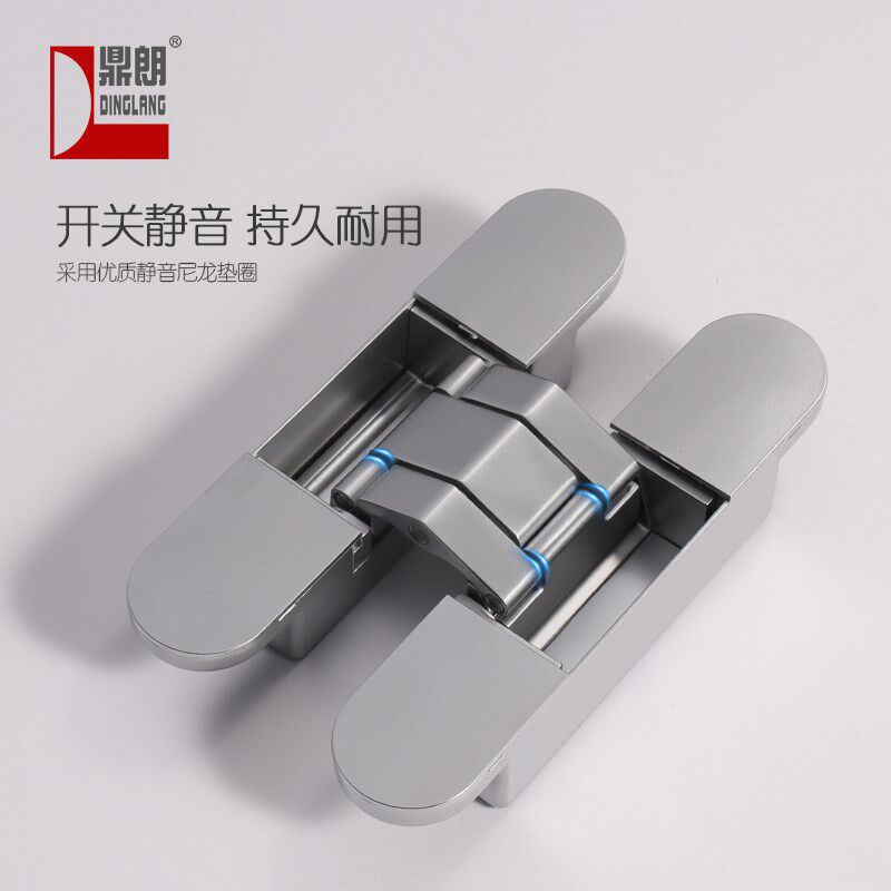 鼎朗无缝暗装三维可调隐形合页房间门暗门隐藏门折叠门十字暗铰链