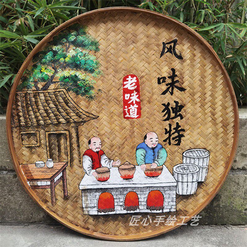 手绘簸箕画复古怀旧餐馆包间挂饰农家乐装饰品竹编田园壁画墙装饰
